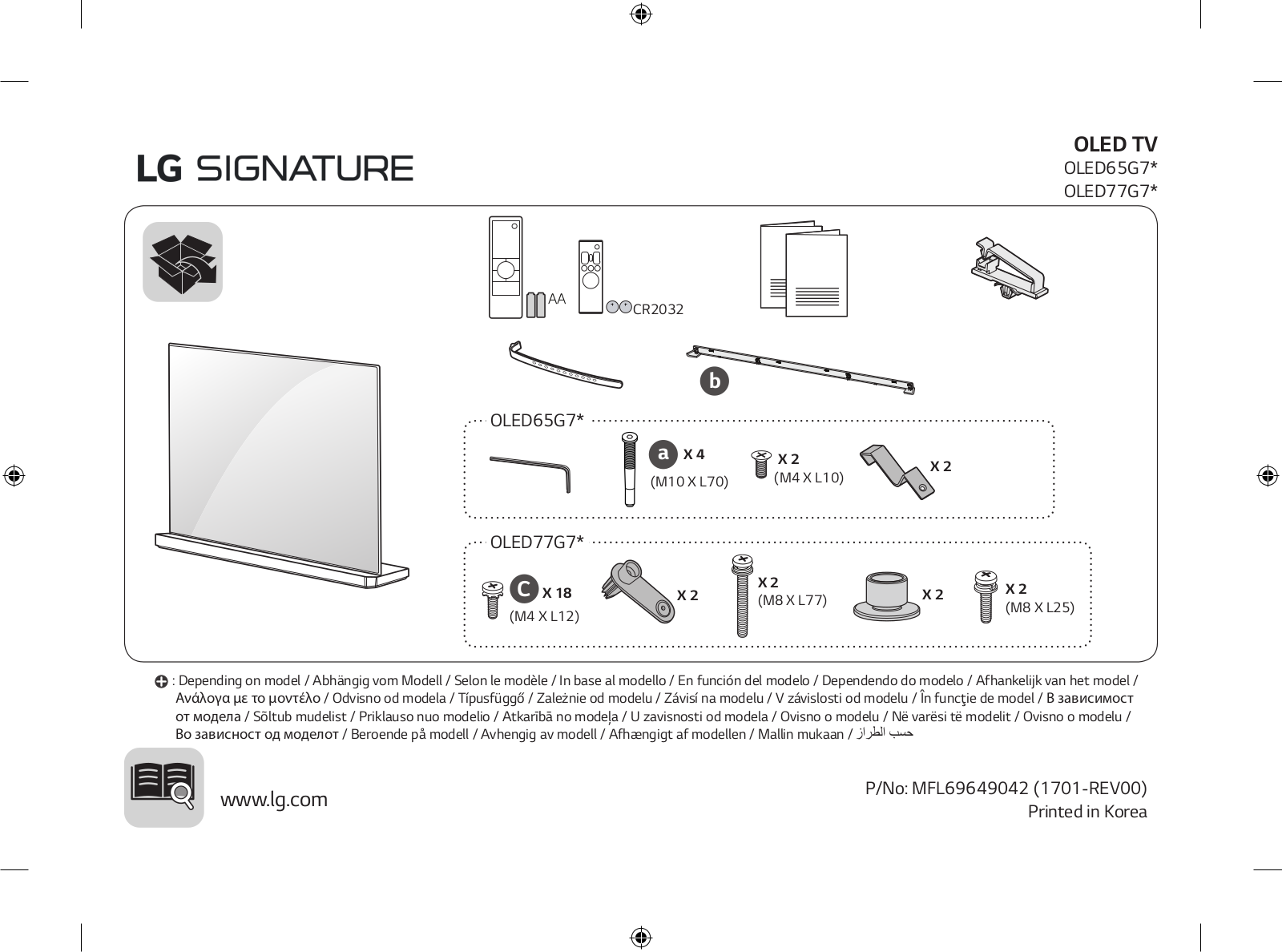 LG OLED65G7V, OLED77G7V Owner's Manual