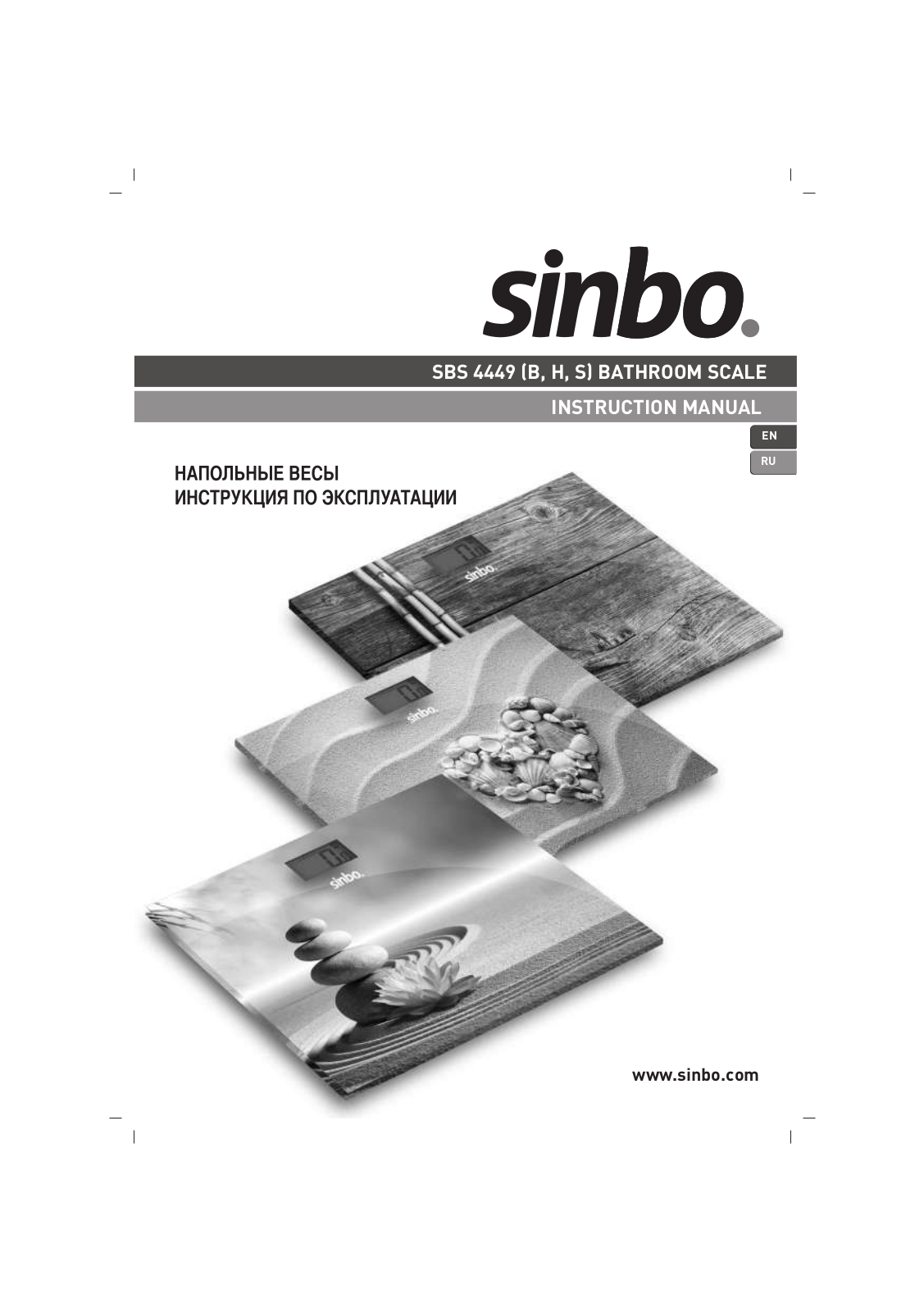 Sinbo SBS 4449B User Manual - ManualMachine.com