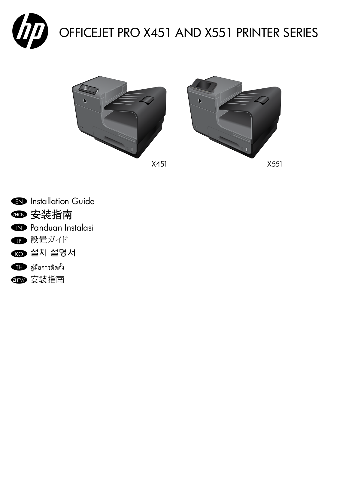 HP Officejet X451, Officejet X550, Officejet X549, Officejet X547, Officejet X546 Installation Guide