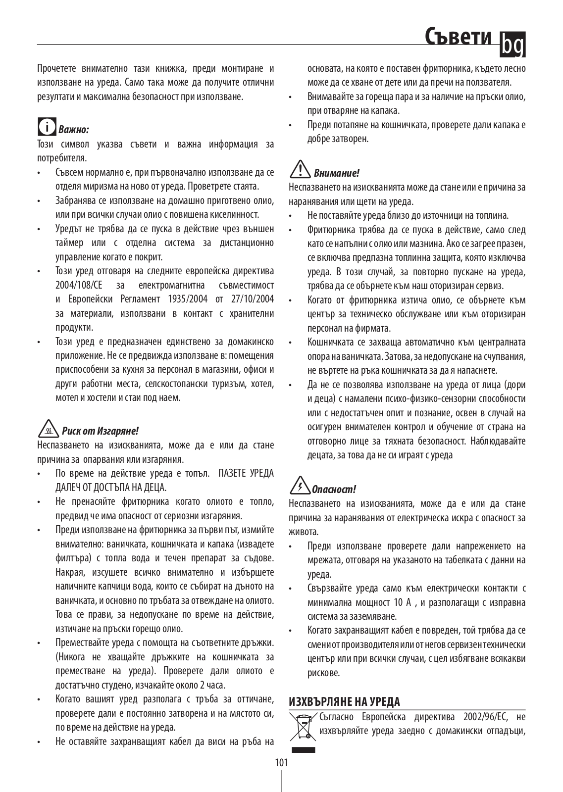 Delonghi F38436 Instruction manuals