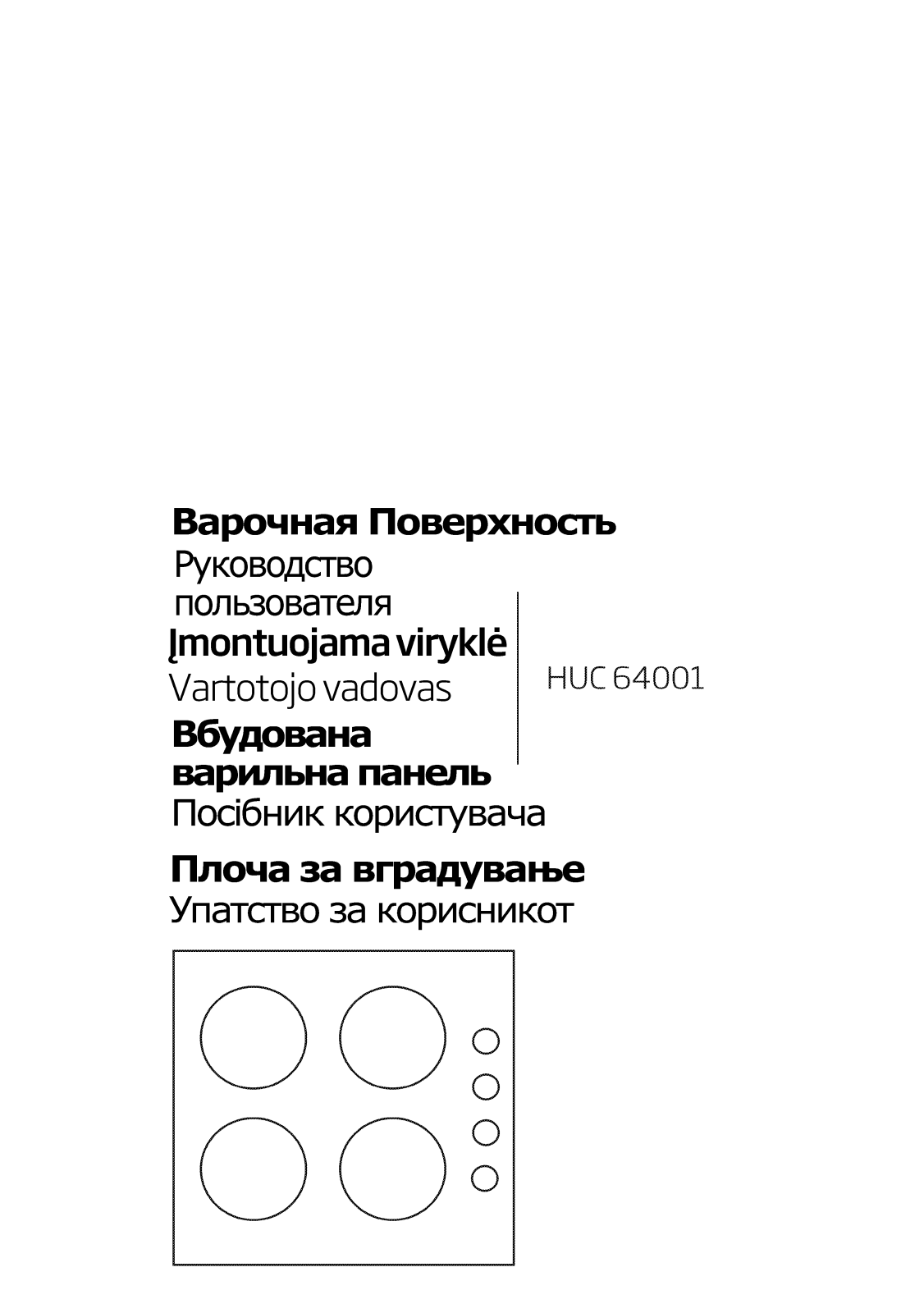 Beko HUC 64001 User manual