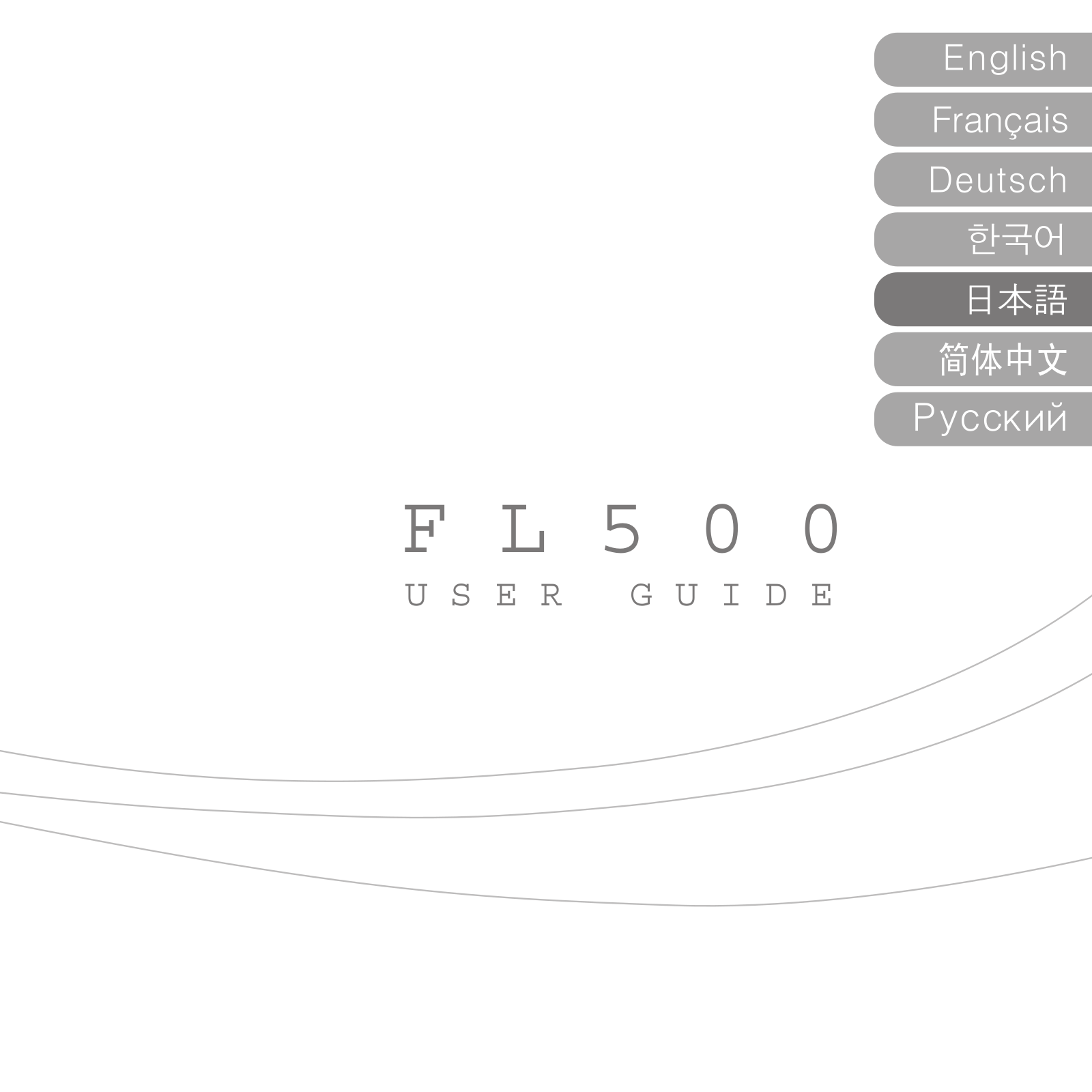 MPIO FL500 User Manual