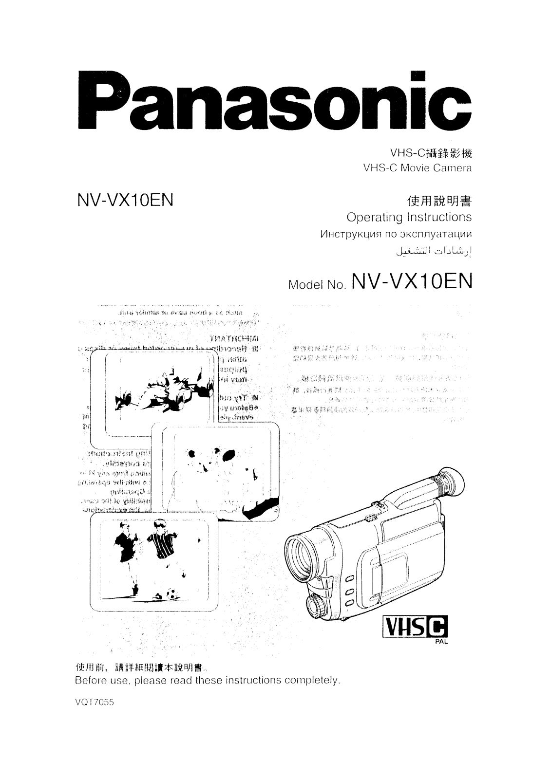 Panasonic NV-VX10EN User Manual