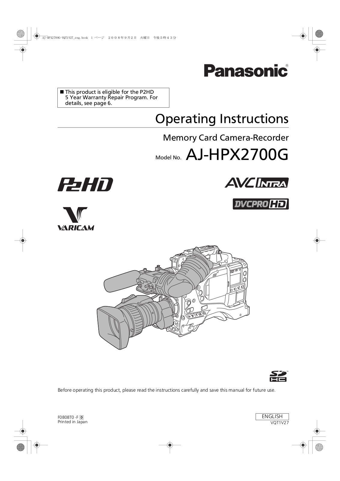 Panasonic AJ-HPX2700G, AJ-P2C016RG, AJ-P2C004HG, AJ-P2C002SG User Manual