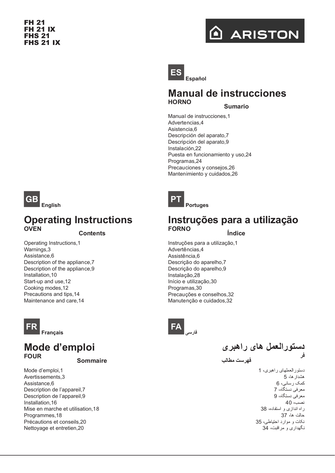 Hotpoint FHS 21 IX S User Manual