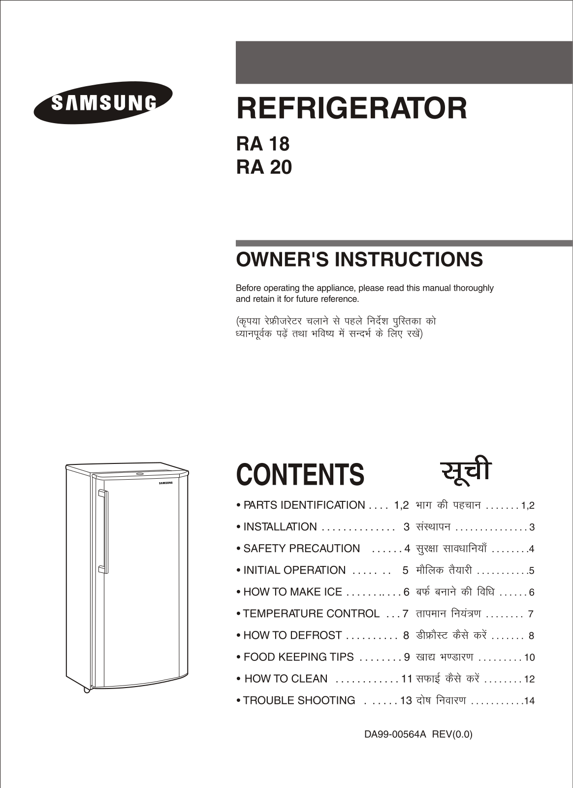 Samsung RA 18, RA 20 User Manual