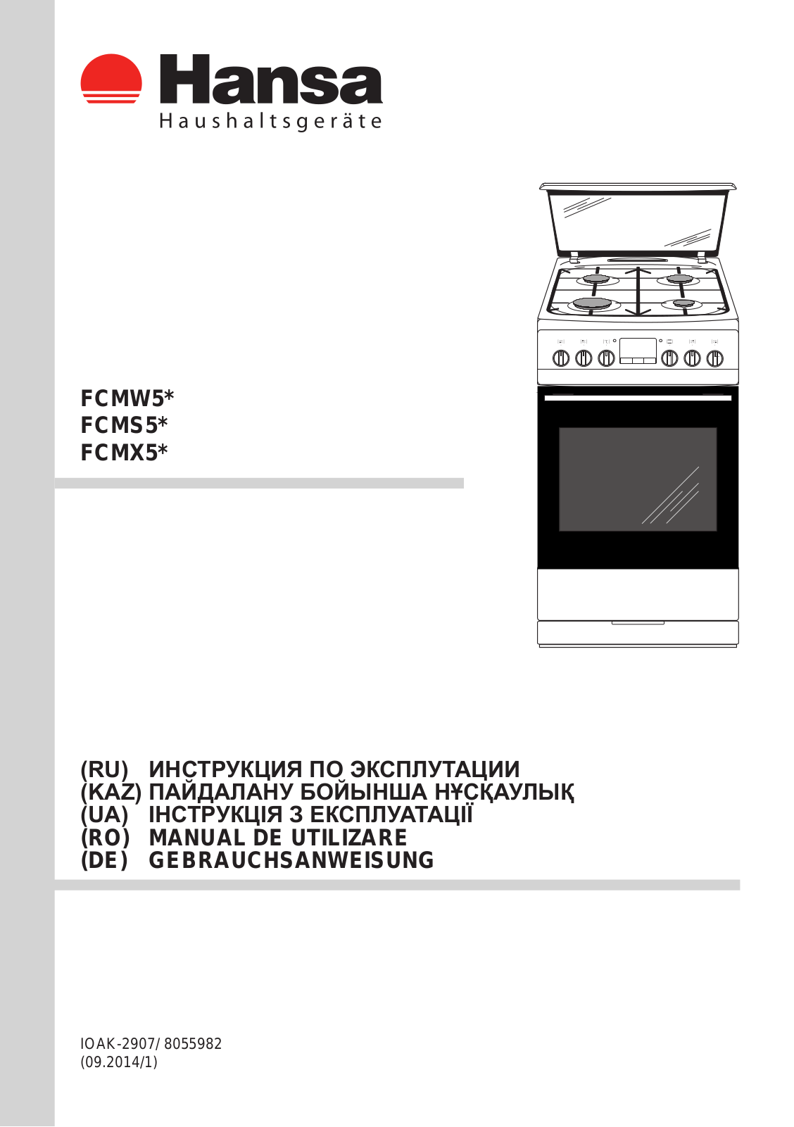 HANSA FCMS 58224 User Manual