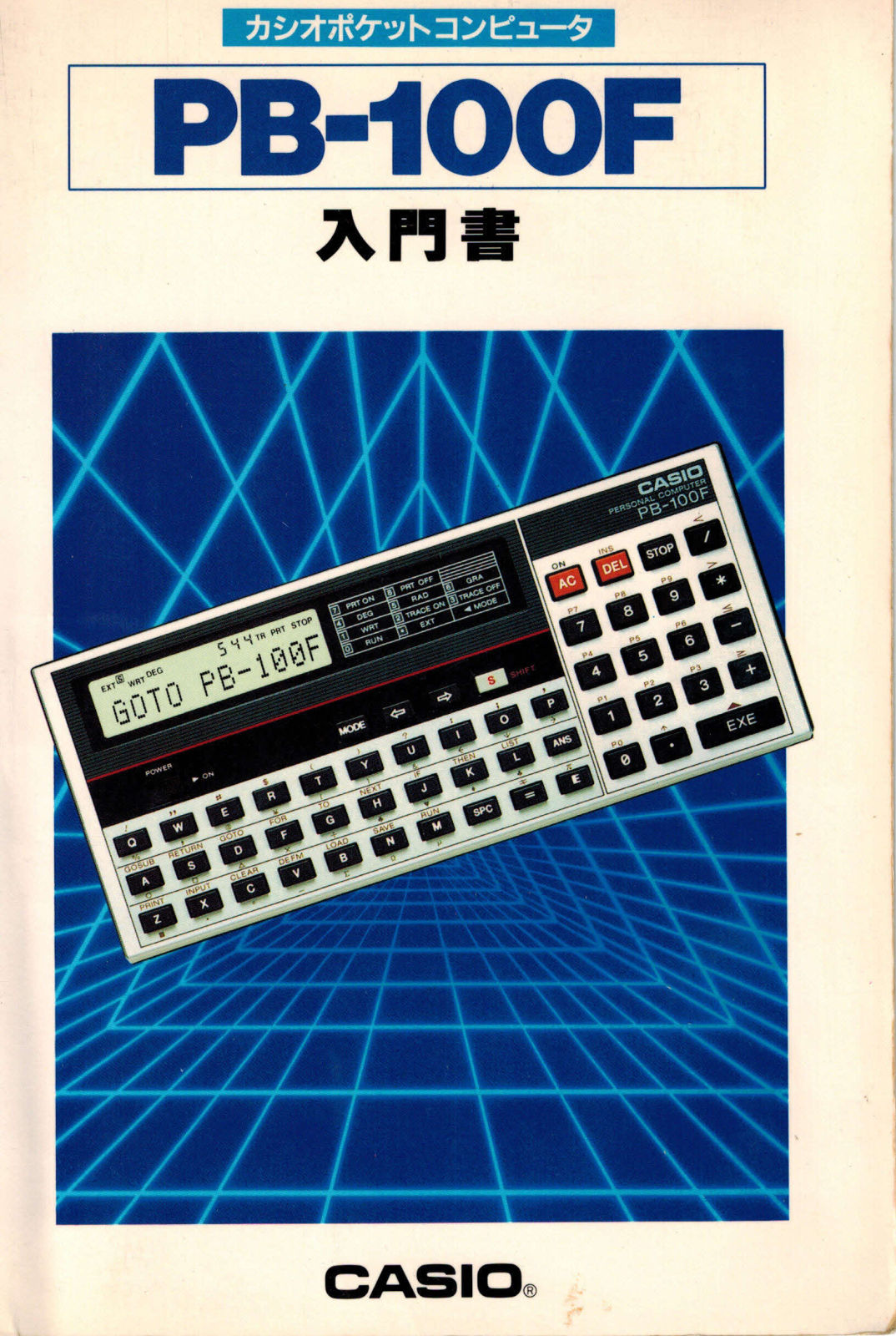 Casio PB-100F User manual