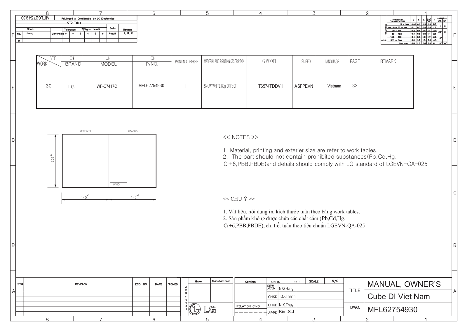 LG WF-C7417C User Guide