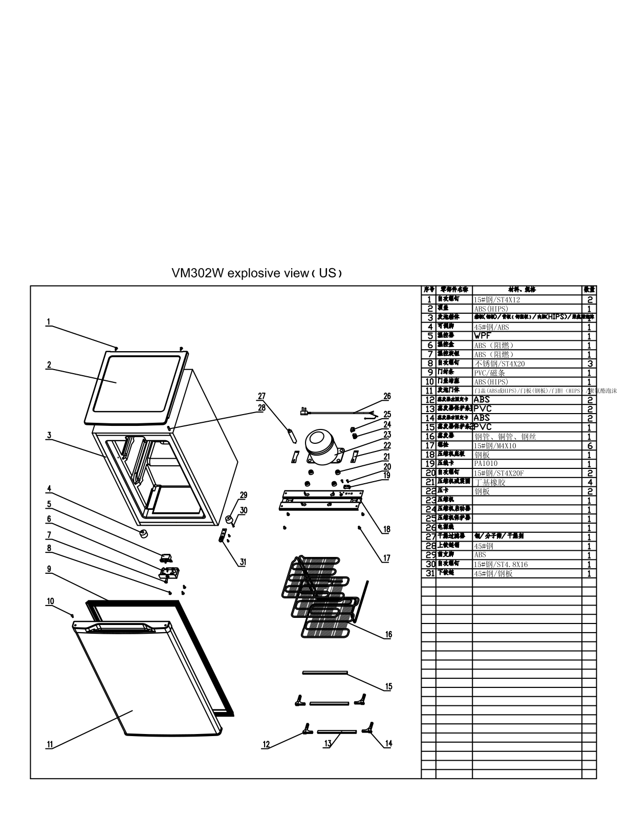 Avanti VM302W Parts List