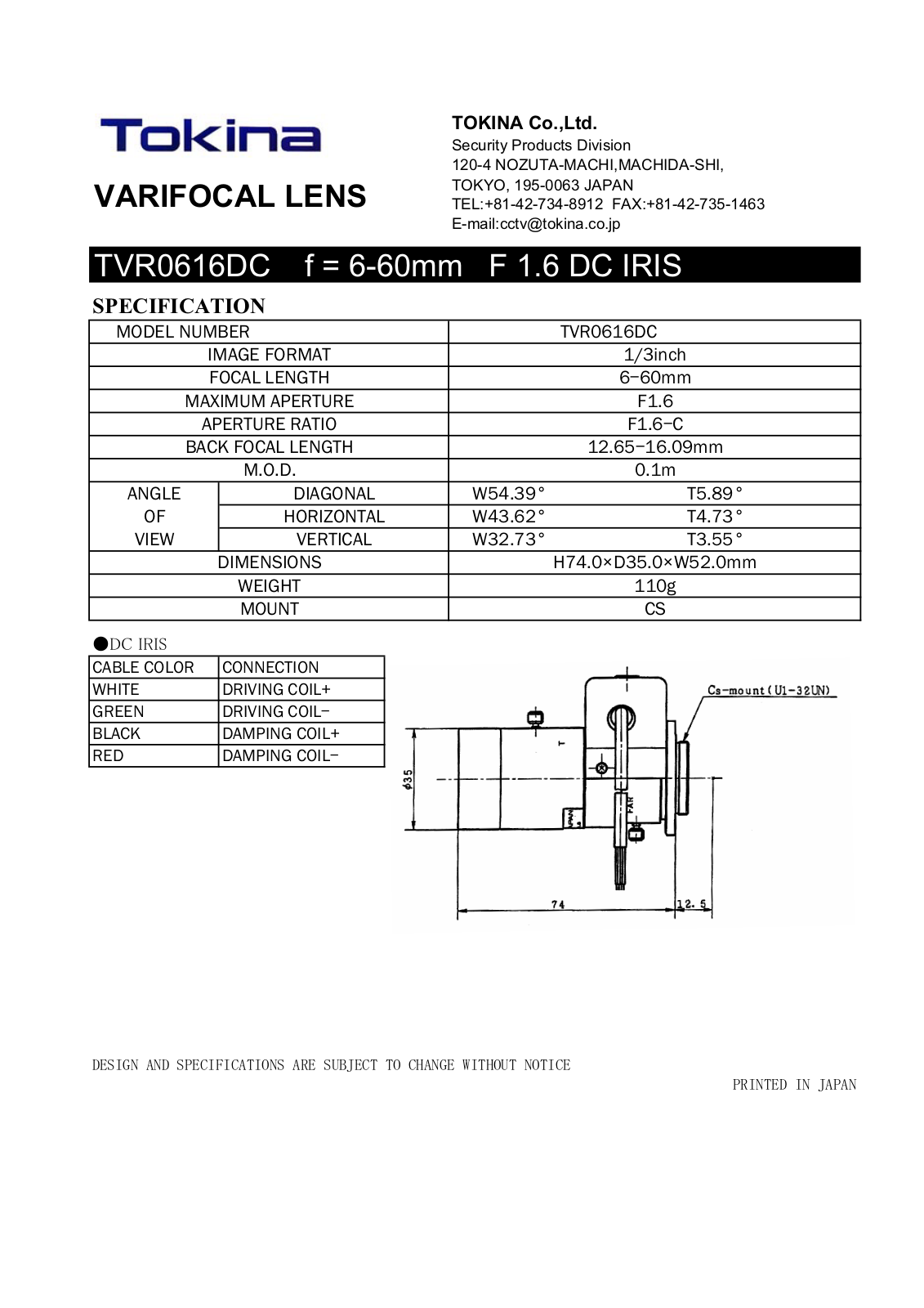 Tokina TVR0616DC User Manual