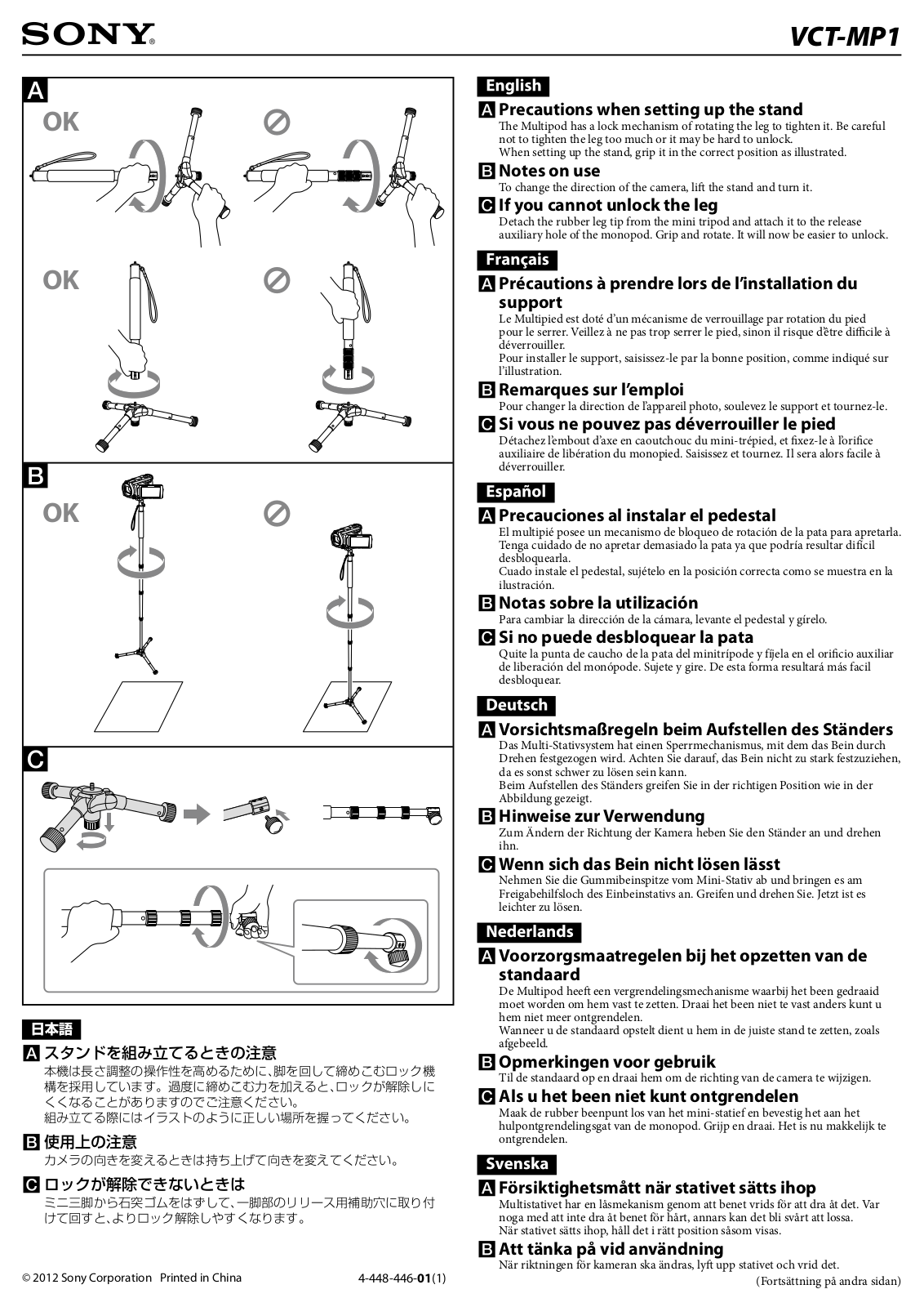 Sony VCT-MP1 Precautions