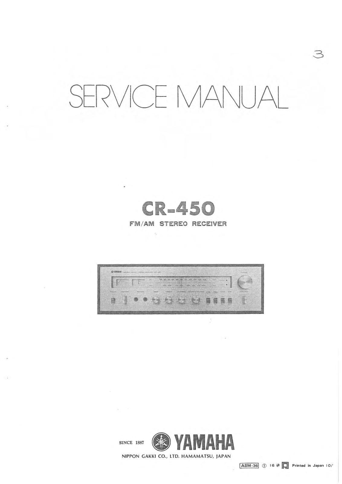 Yamaha CR-450 Service Manual