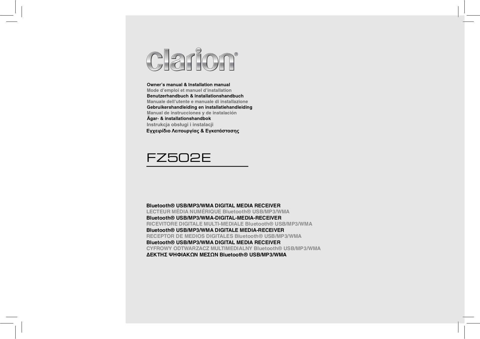 Clarion FZ502E Owners and installation  Manual