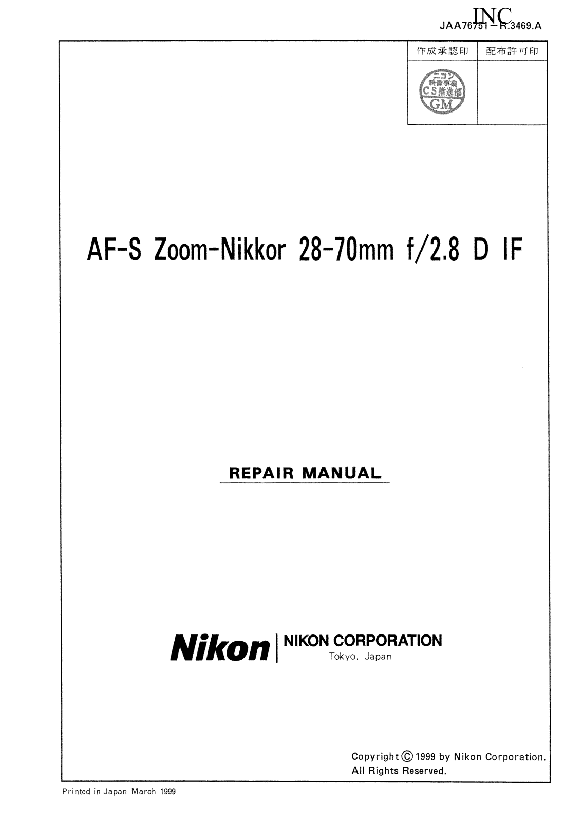 Nikon AF-S NIKKOR 28–70mm Repair manual