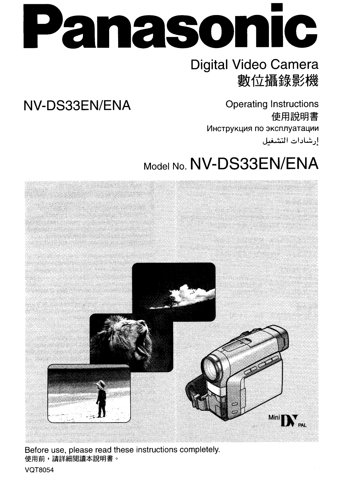 PANASONIC NV-DS33ENA, NV-DS33EN User Manual