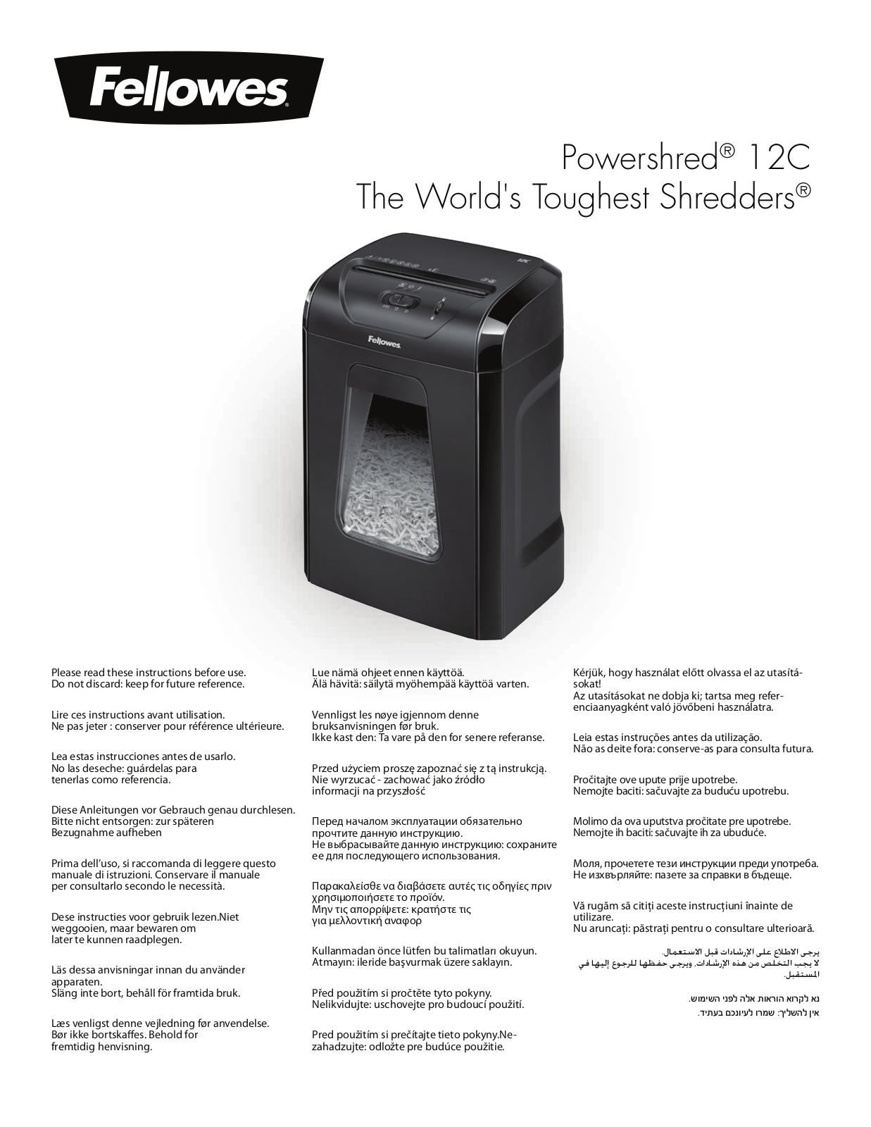 Fellowes Powershred 12C User Manual