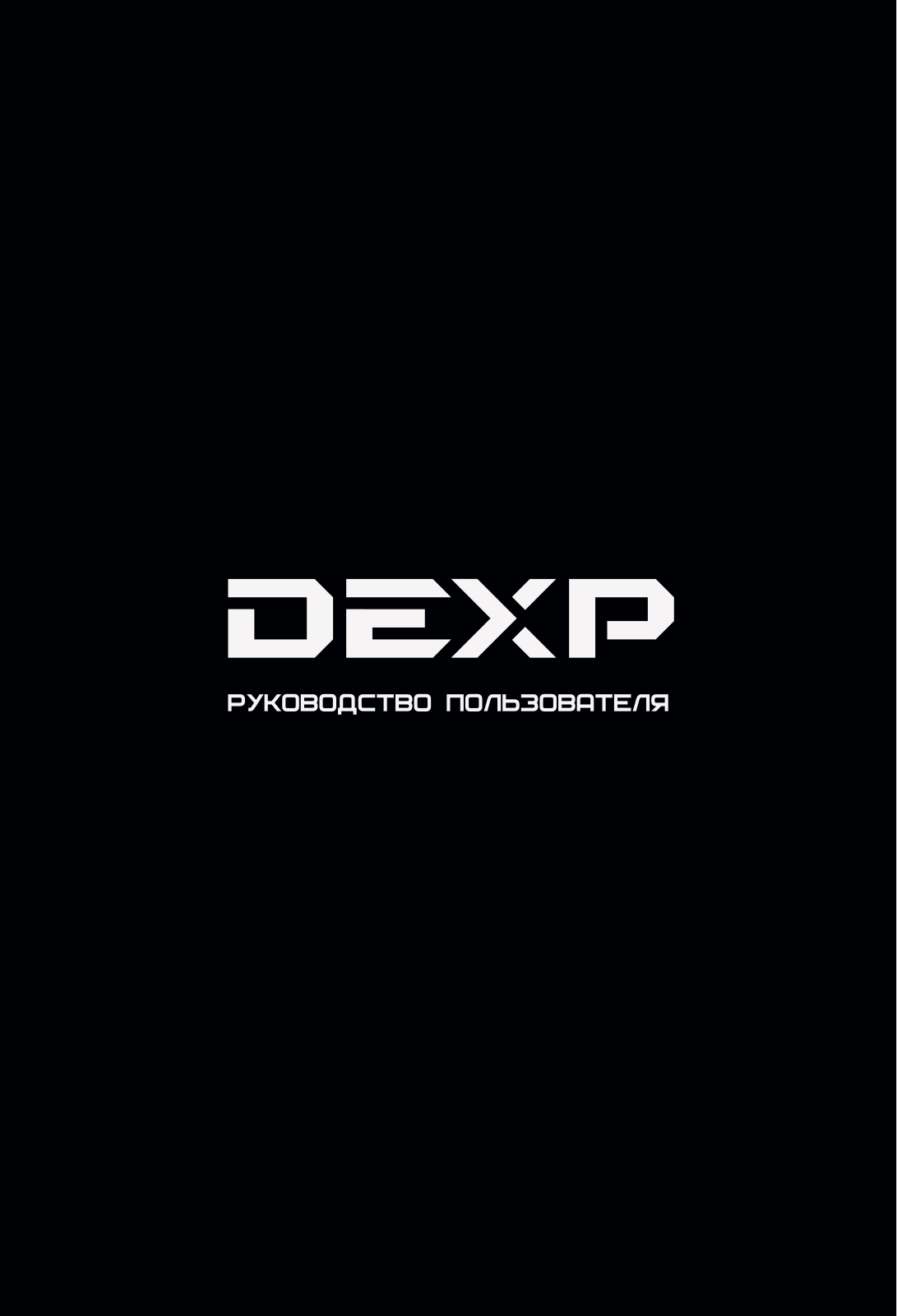 DEXP H32D8000Q, H39D8000Q User manual