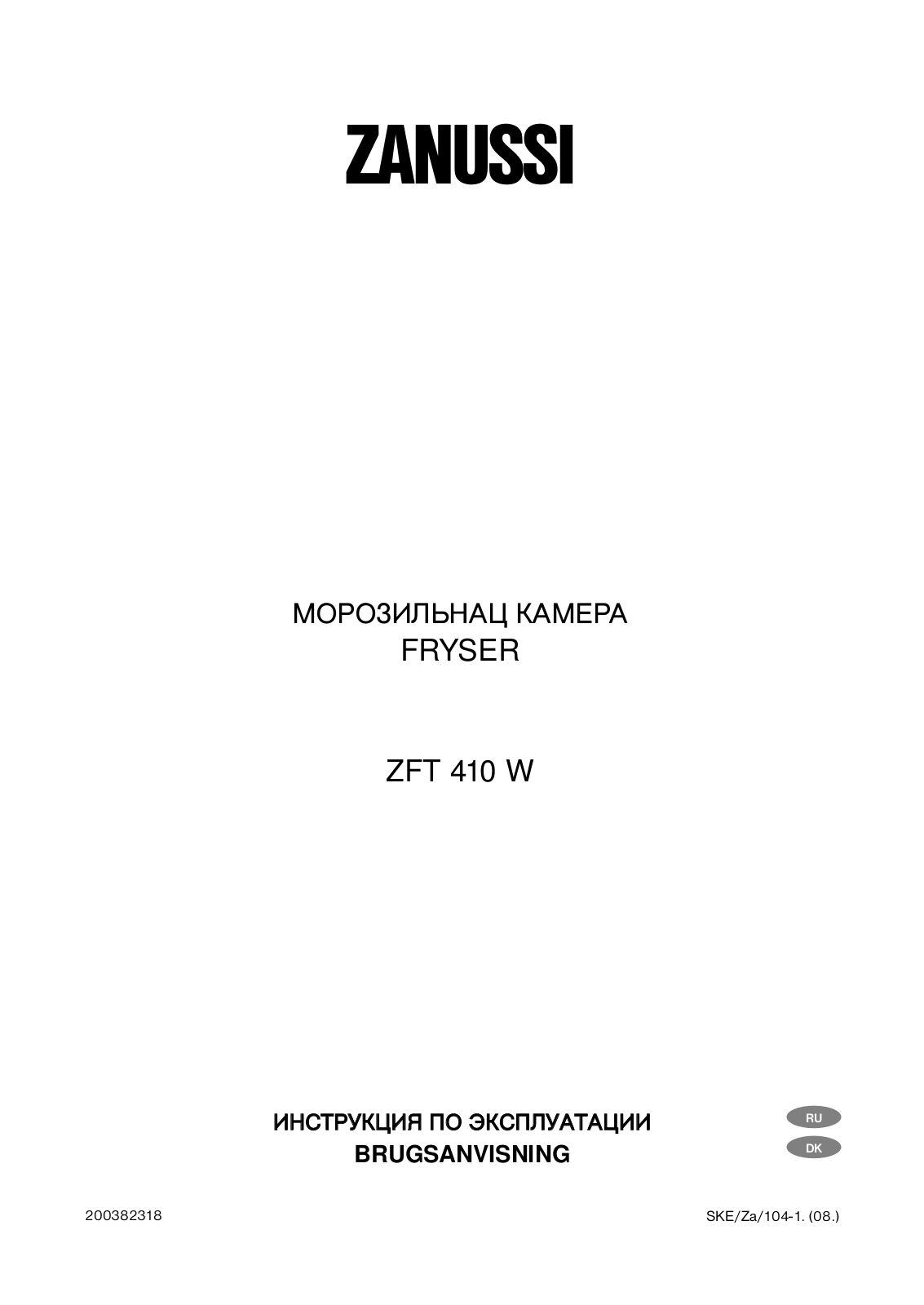 ZANUSSI ZFT410W User Manual