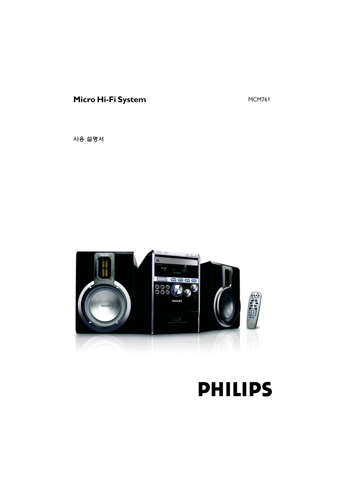 Philips MCM761 User Manual