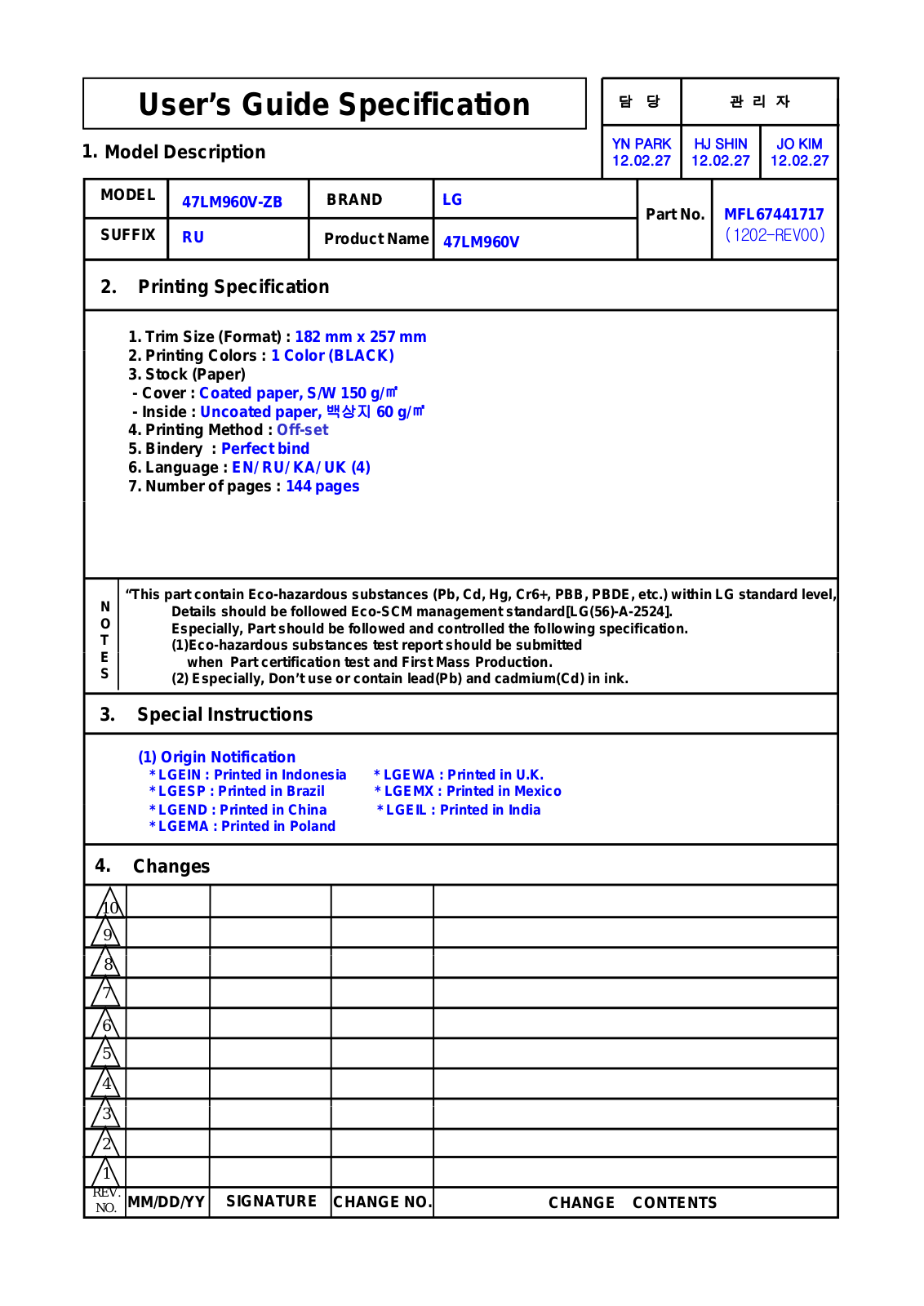 LG 55LM860V User Manual