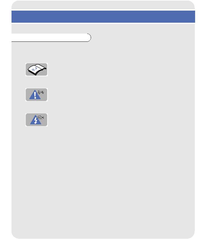 Samsung ZSS150 User Manual