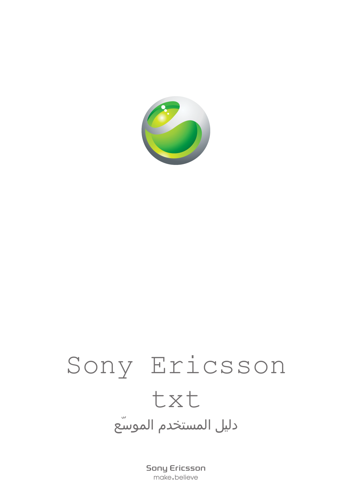 SONY Ericsson txt CK13 User Manual