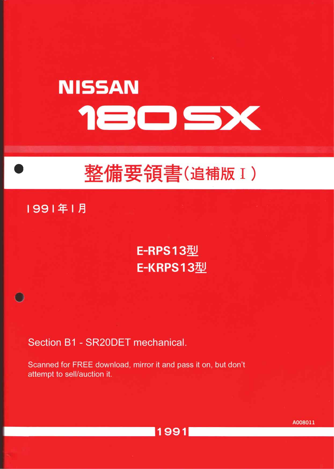 Nissan 180SX Service Manual