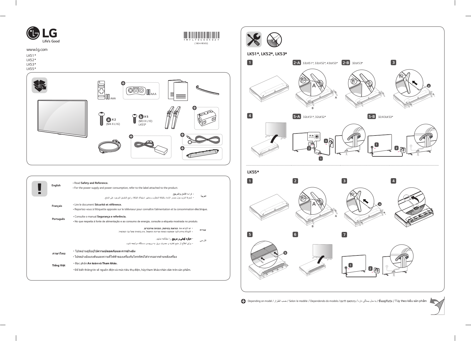 LG 32LK510BPVD User guide