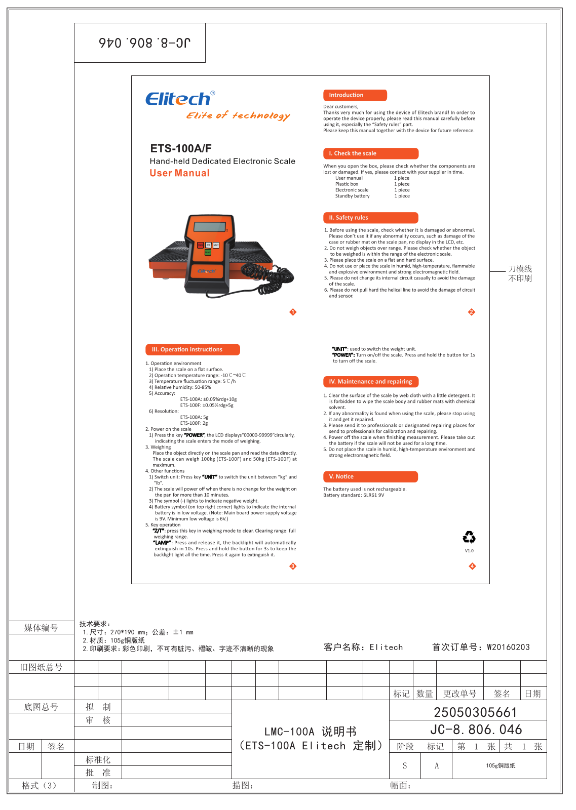 Elitech ETS-100F, ETS-100A User Manual