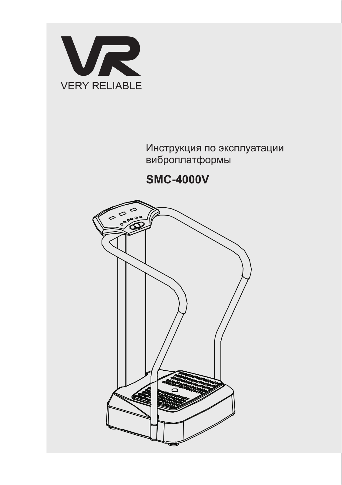 Vr SMC-4000V User Manual