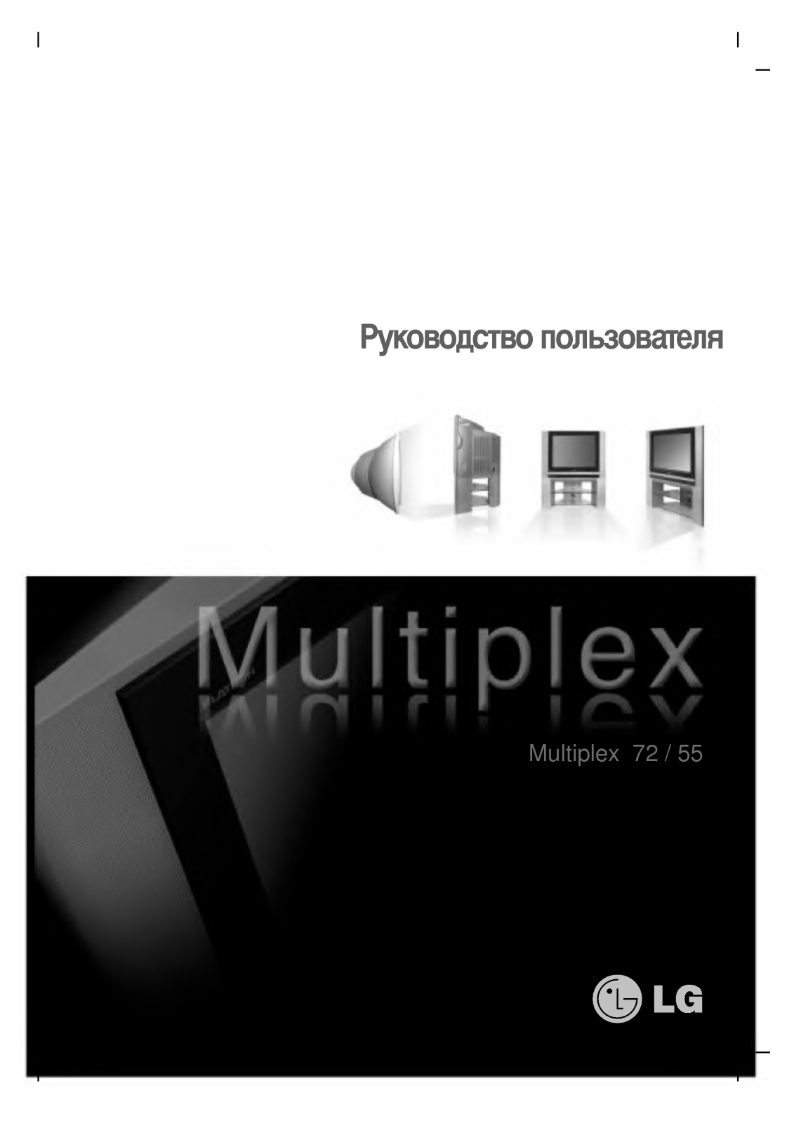 Lg MULTIPLEX 72 User Manual