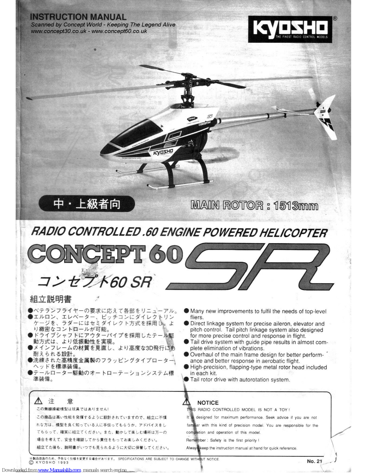 Kyosho Concept 60 SR Instruction Manual