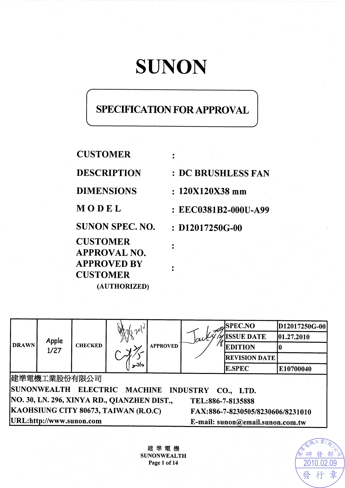 SUNON EEC0381B2-0 Datasheet - ManualMachine.com