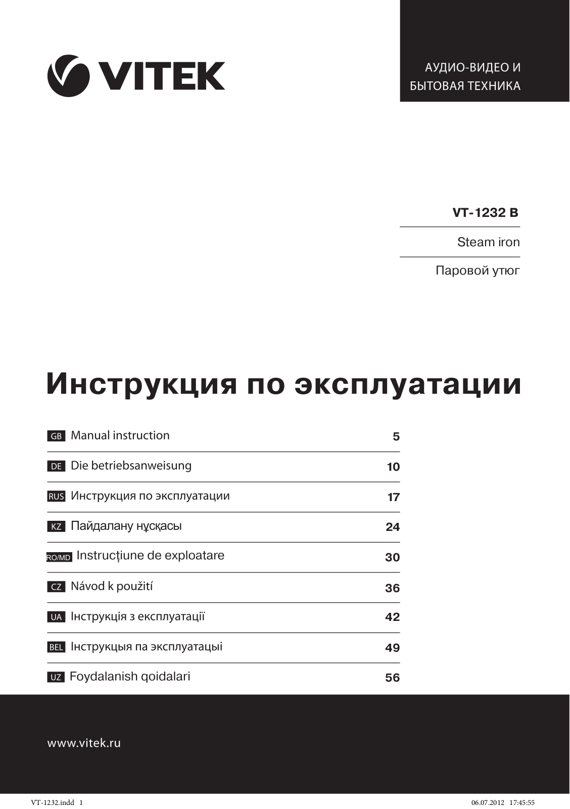 Vitek VT-1232NEW Instructions Manual