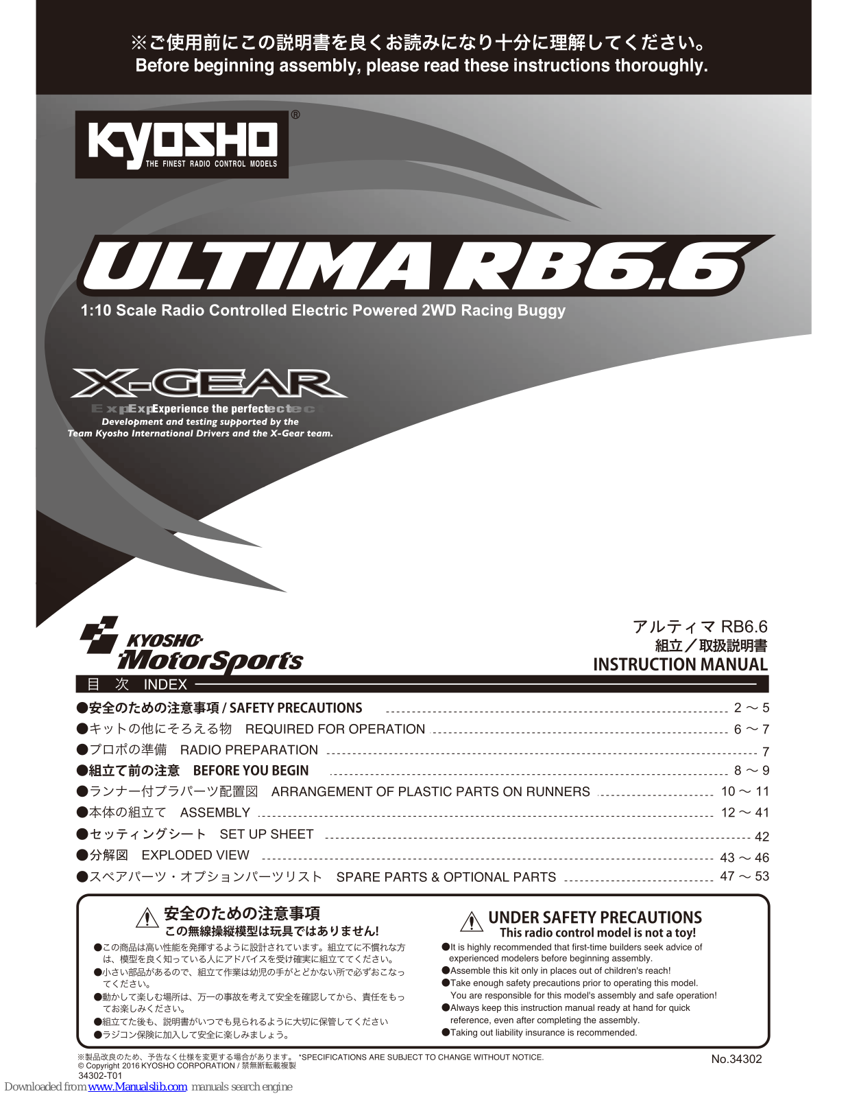 Kyosho Ultima RB6.6 Instruction Manual