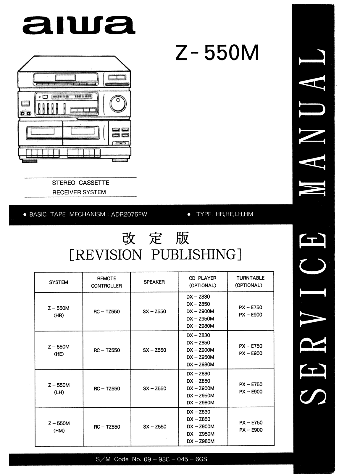 Aiwa Z 550M Service Manual