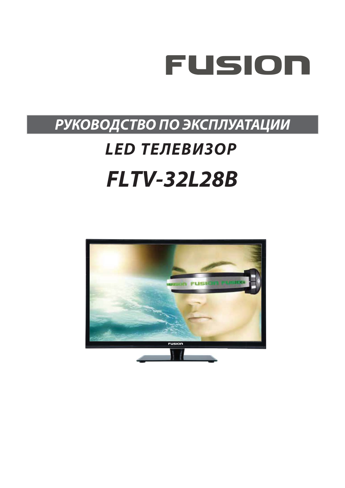 Fusion FLTV-32L28B User Manual