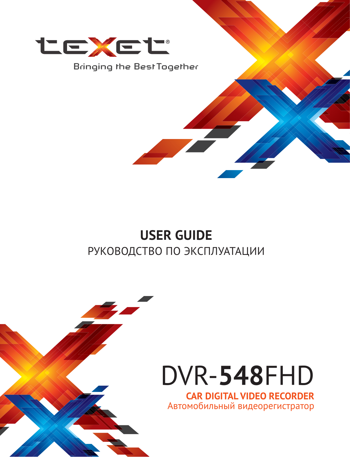 Texet DVR-548FHD User Manual