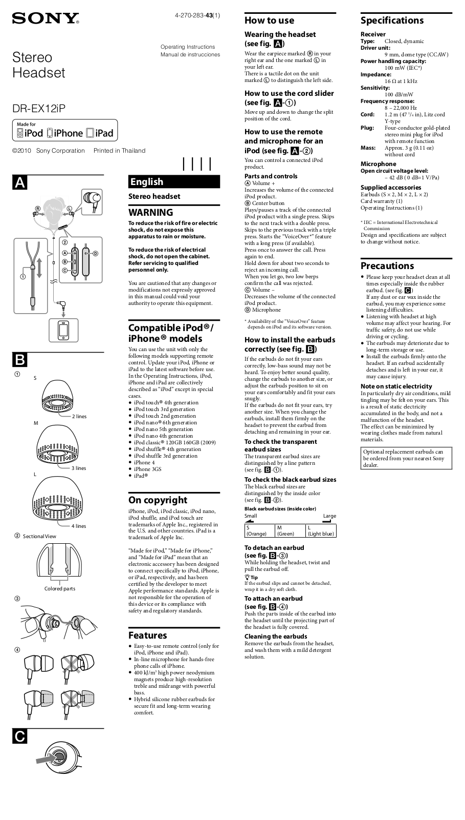 Sony DR-EX12iP/BLK, DR-EX12iP/BLU, DR-EX12iP/PNK, DR-EX12iP/VLT, DR-EX12iP/WHI Operating Instructions Manual