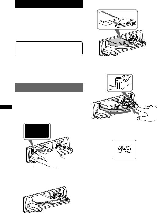 Sony DSX-S100 User Manual