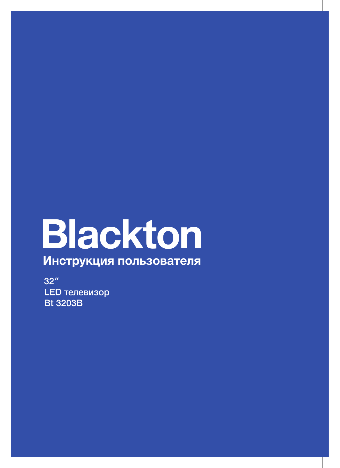 Blackton 3203B User manual