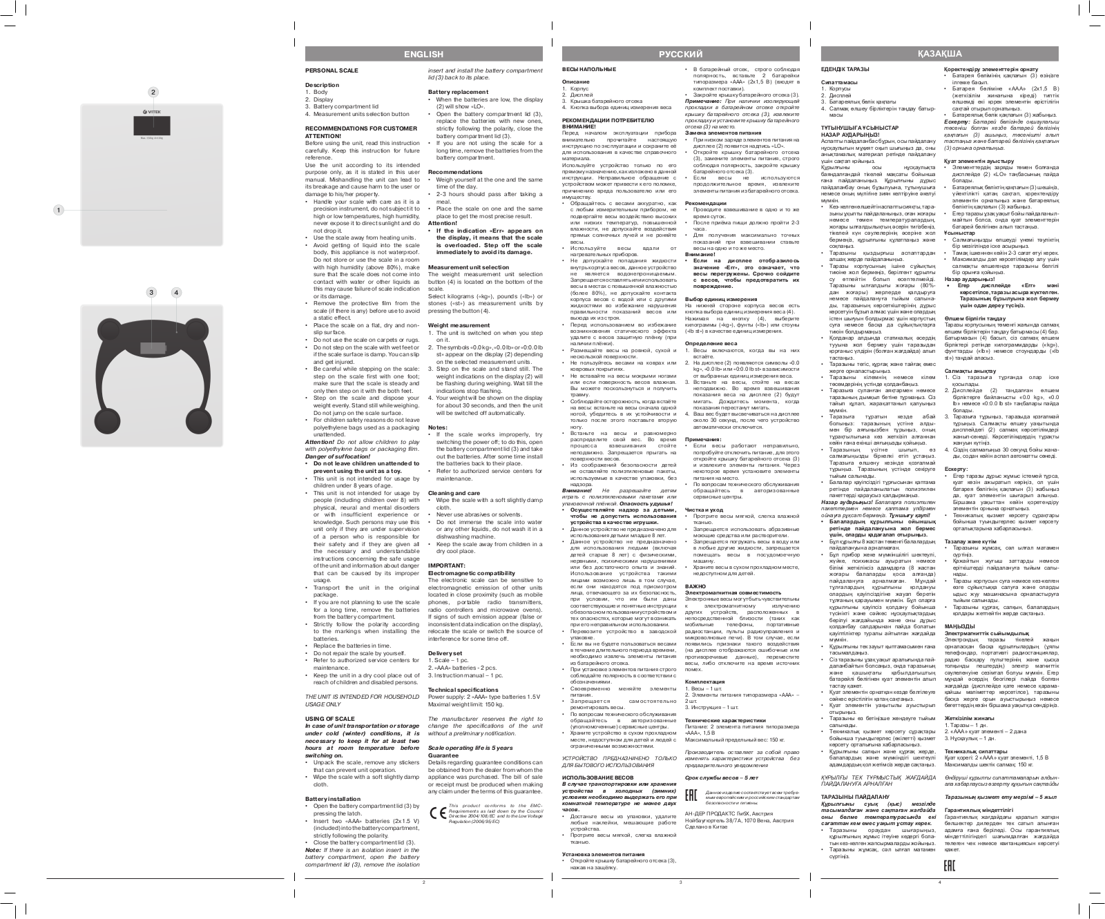 Vitek VT-1980 G User Manual