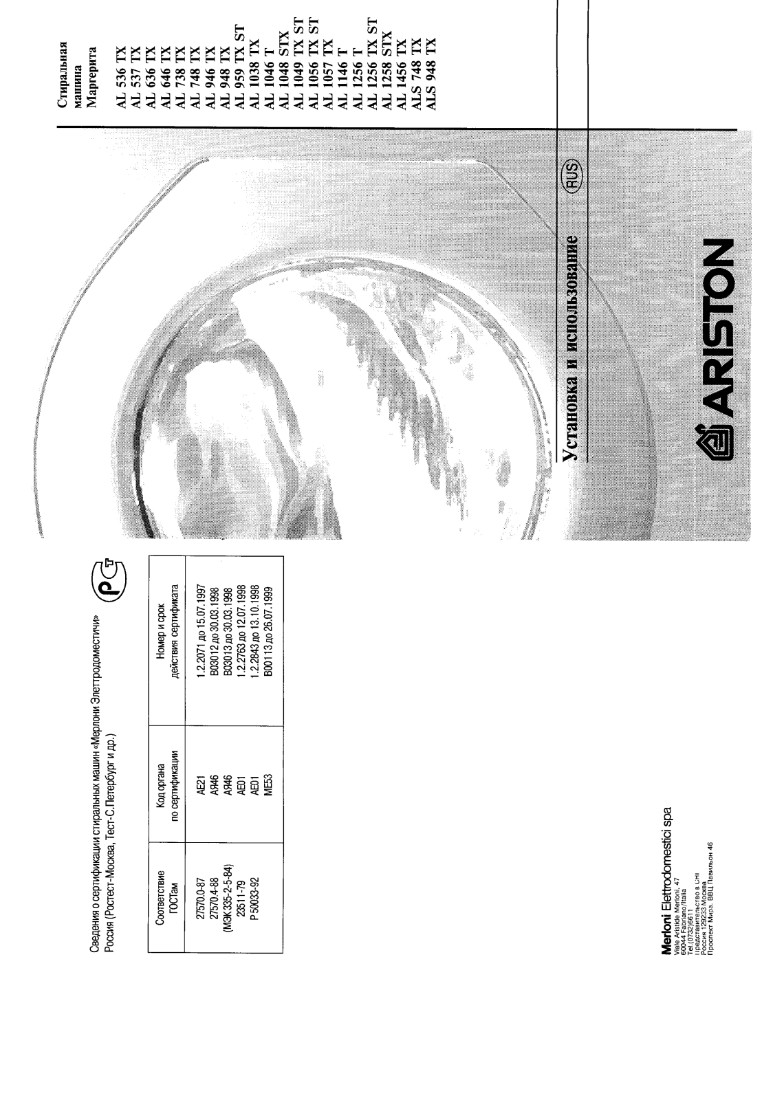Hotpoint-ariston AL 948 TX User Manual