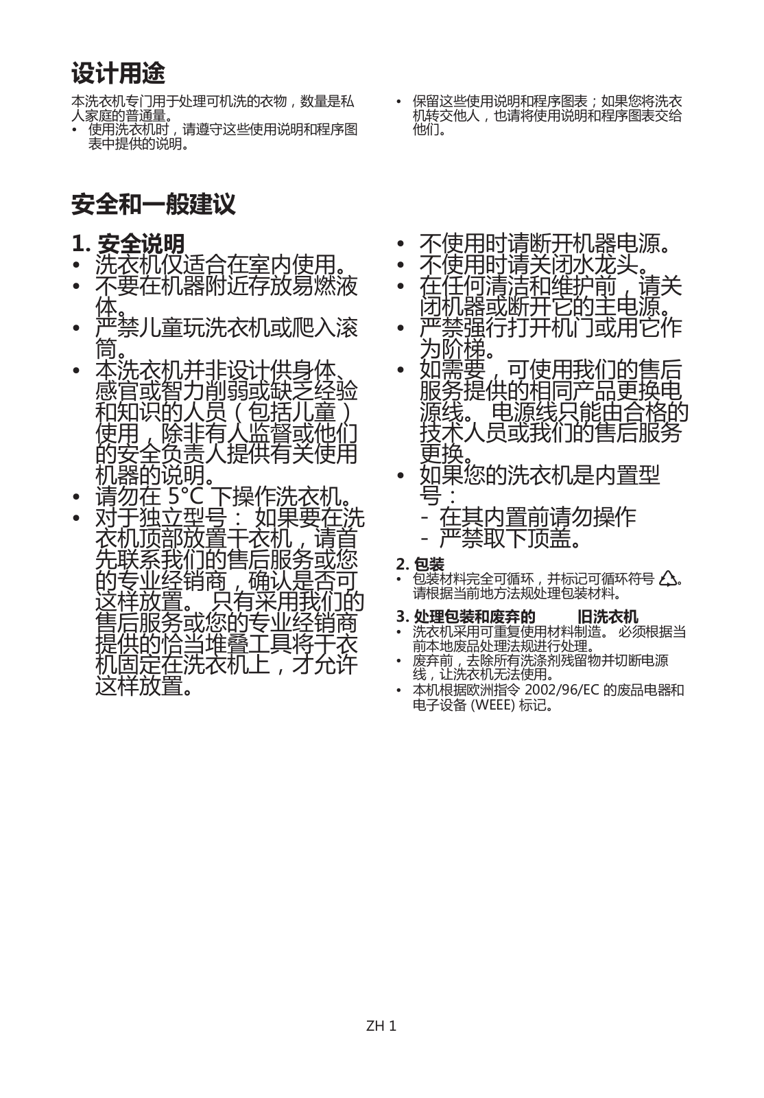 WHIRLPOOL WWDC 6400/1, AWO/R 5206/2 User Manual