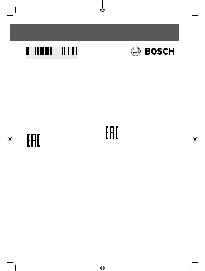 Bosch ALB 18 LI User Manual