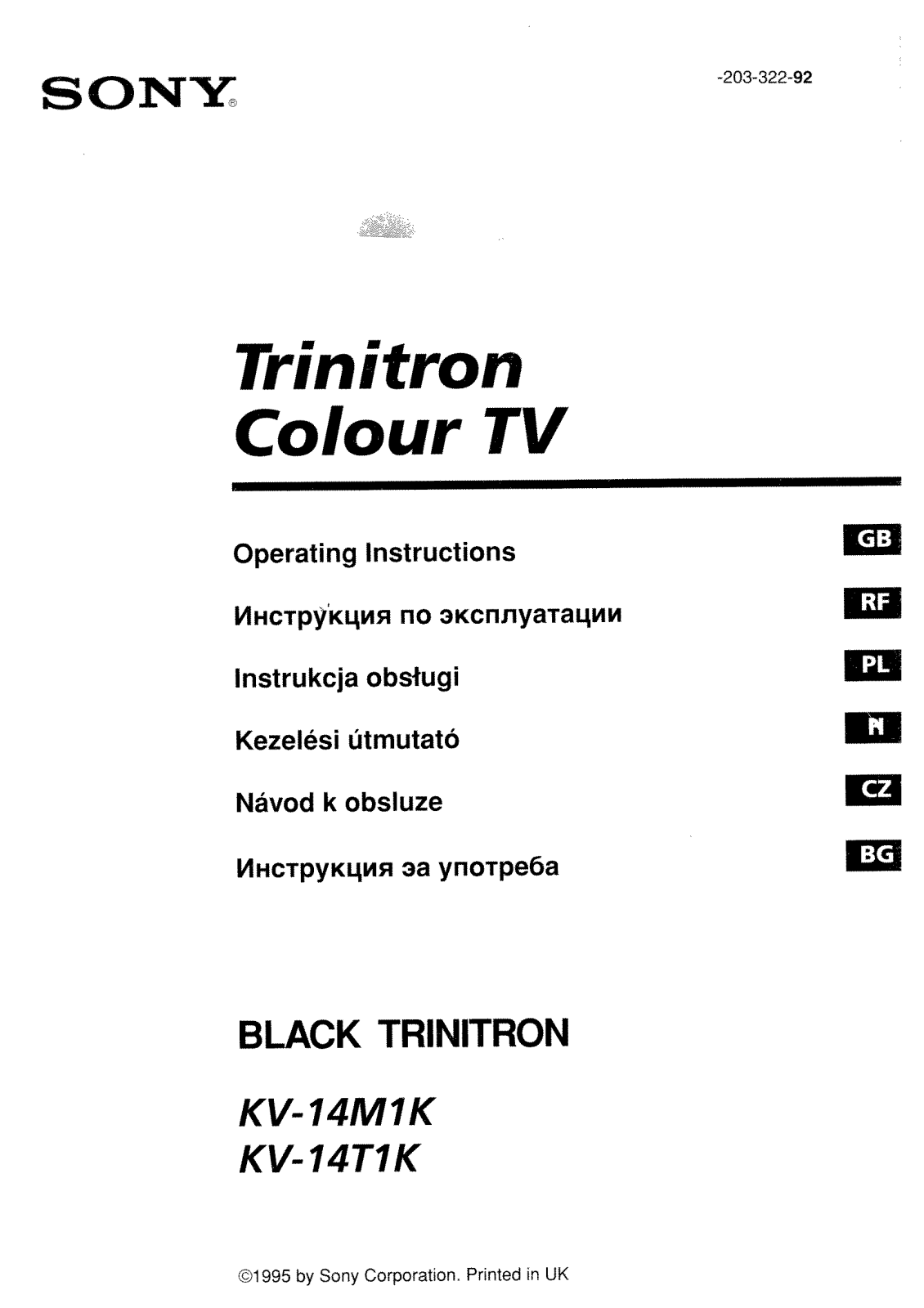 Sony KV-14M1K, KV-14T1K User Manual