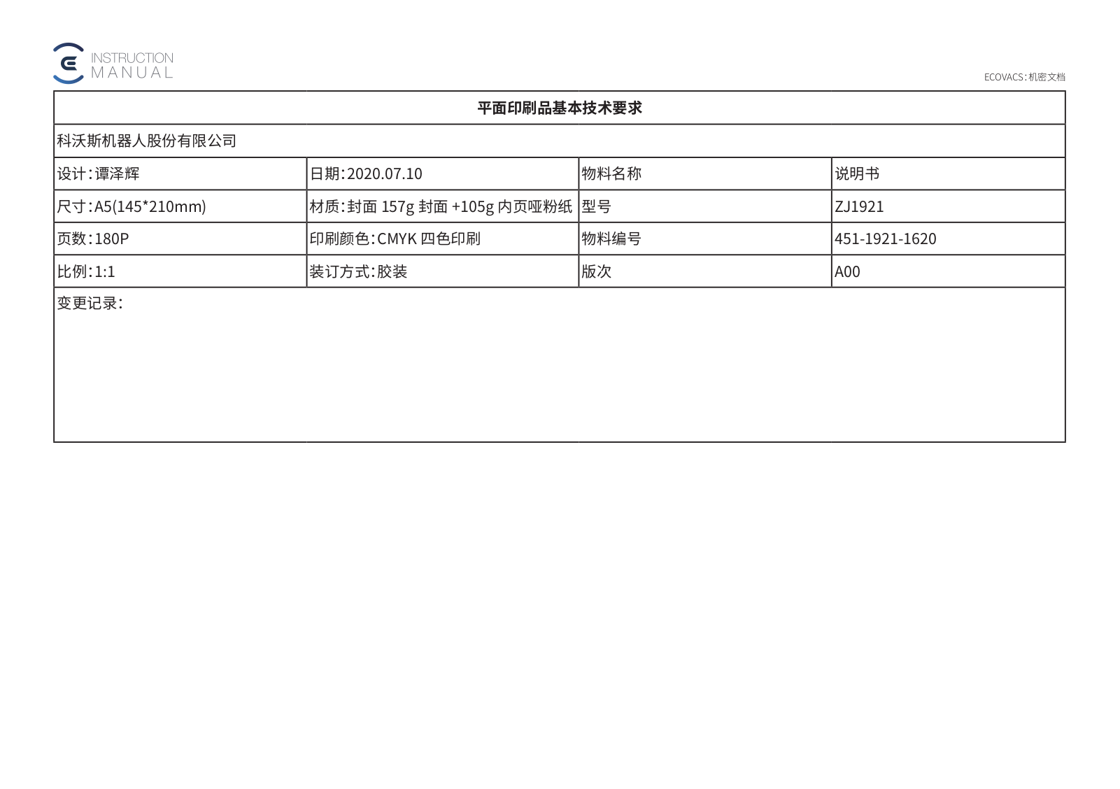 Ecovacs Deebot Ozmo T8+ operation manual