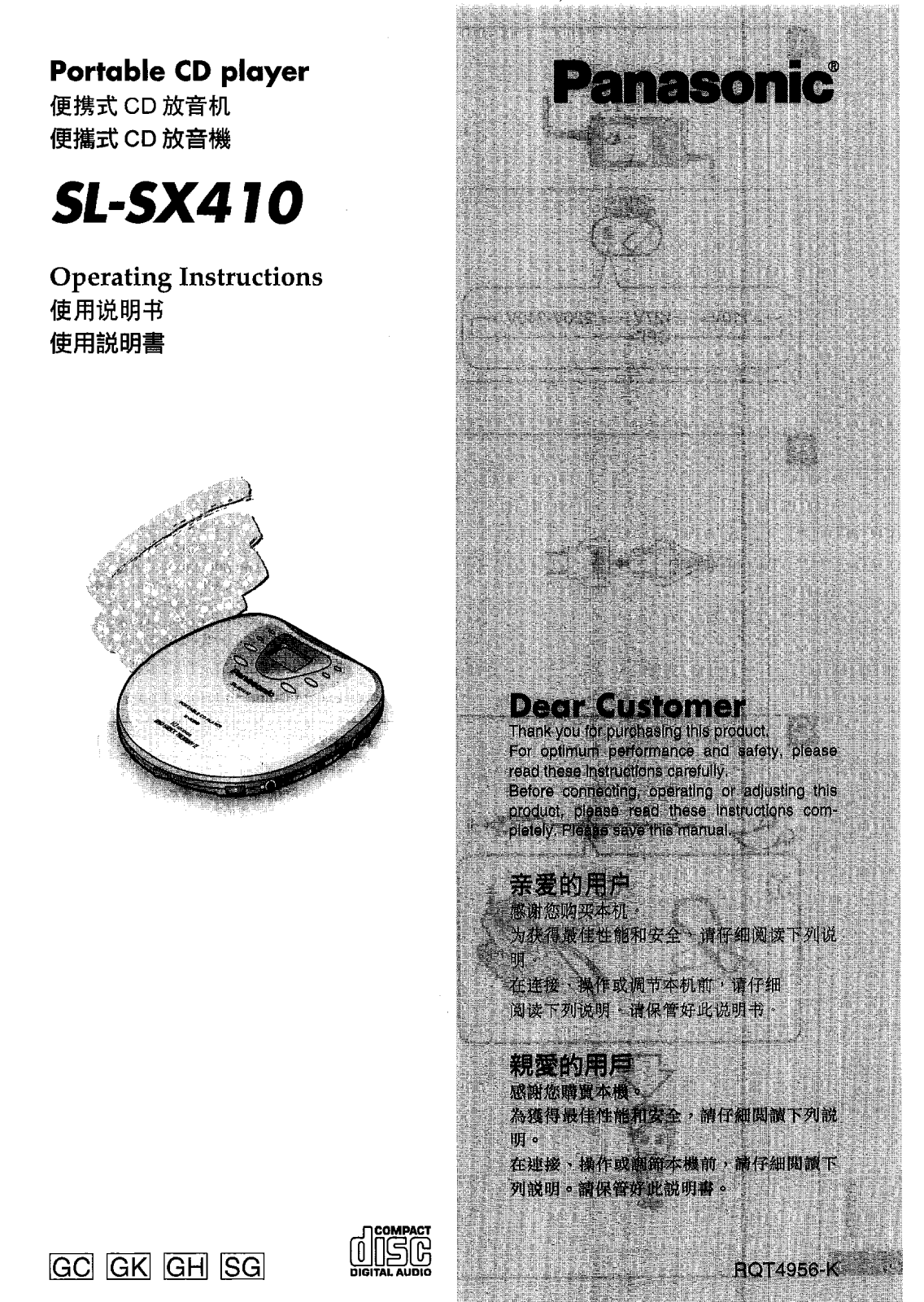 Panasonic SL-SX410 Operating Instructions