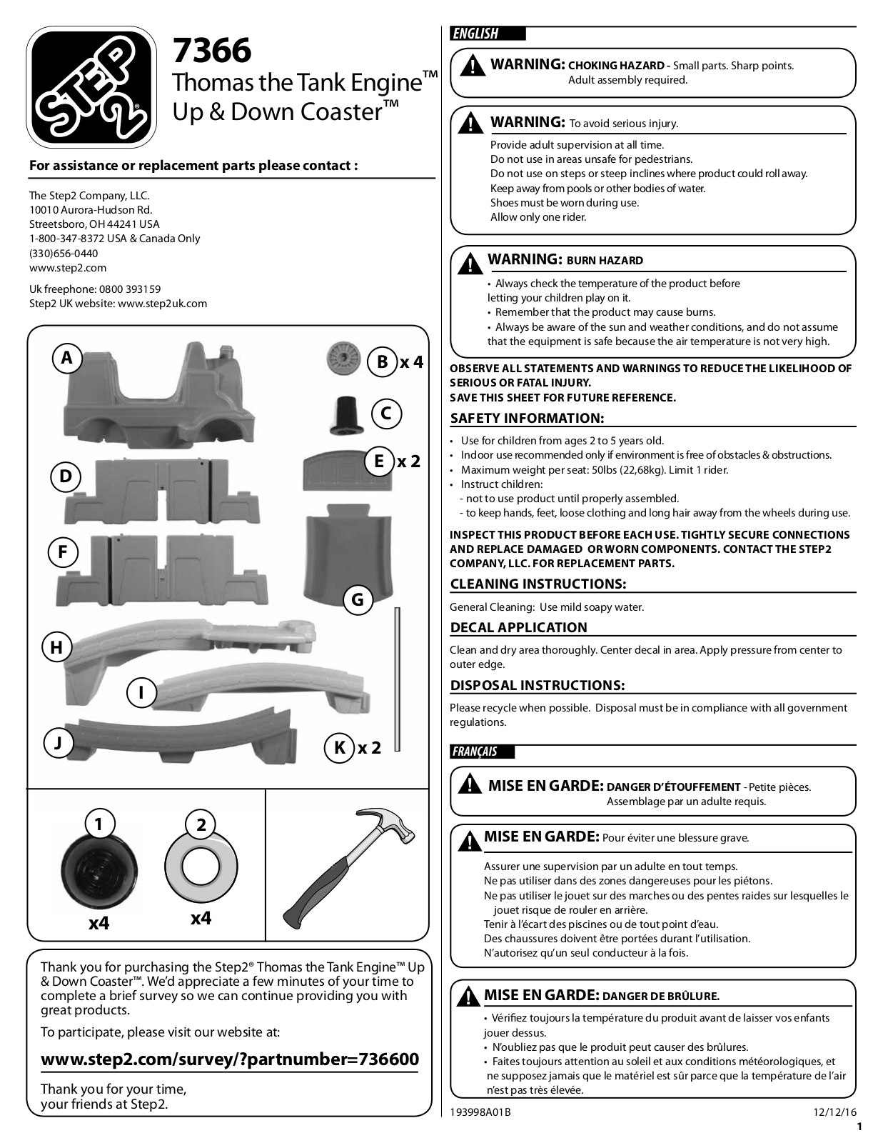 Step2 Thomas the Tank Engine Up & Down Coaster 7366 User Manual